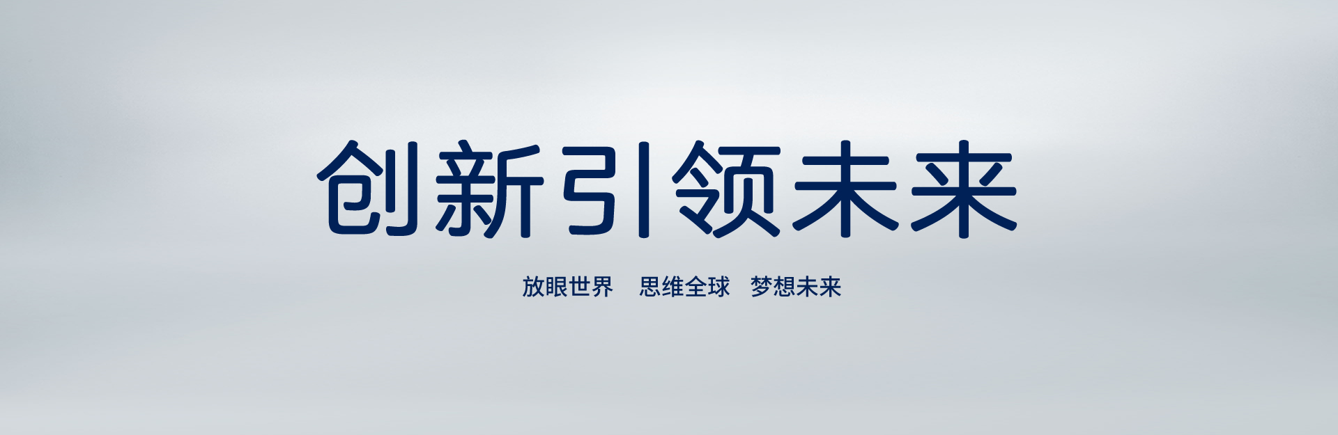 内方表圆，低调有劲